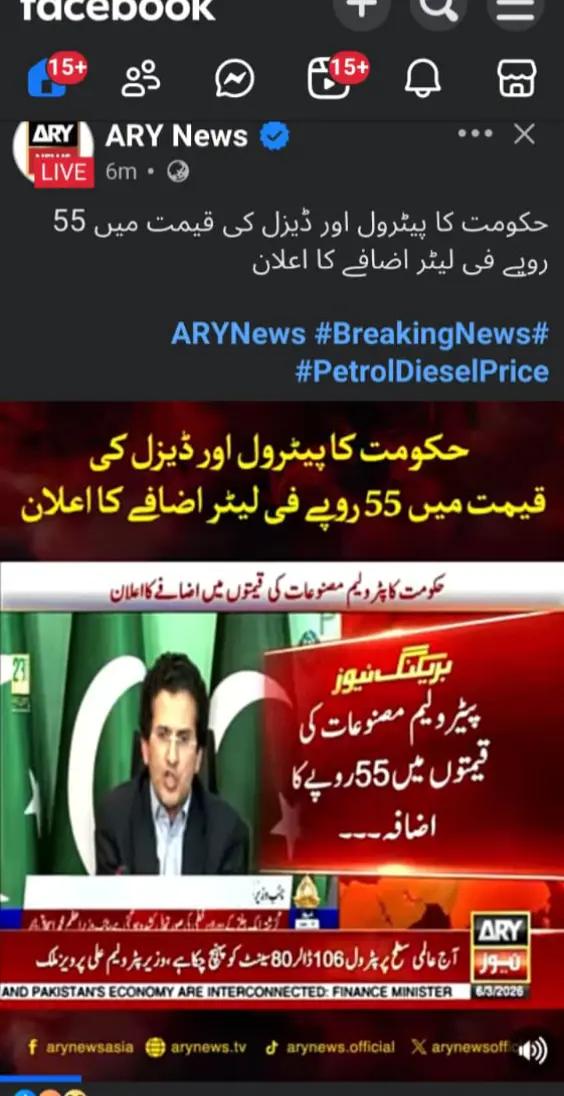 @Asad Baloch0187