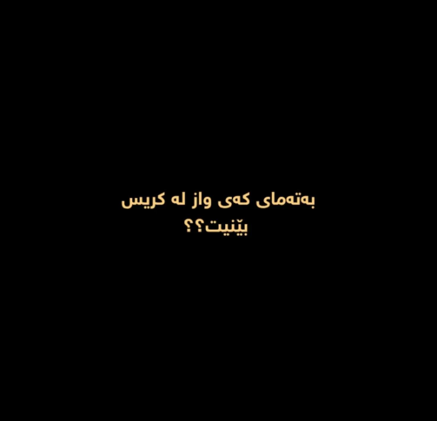 @لەنجە🩶'