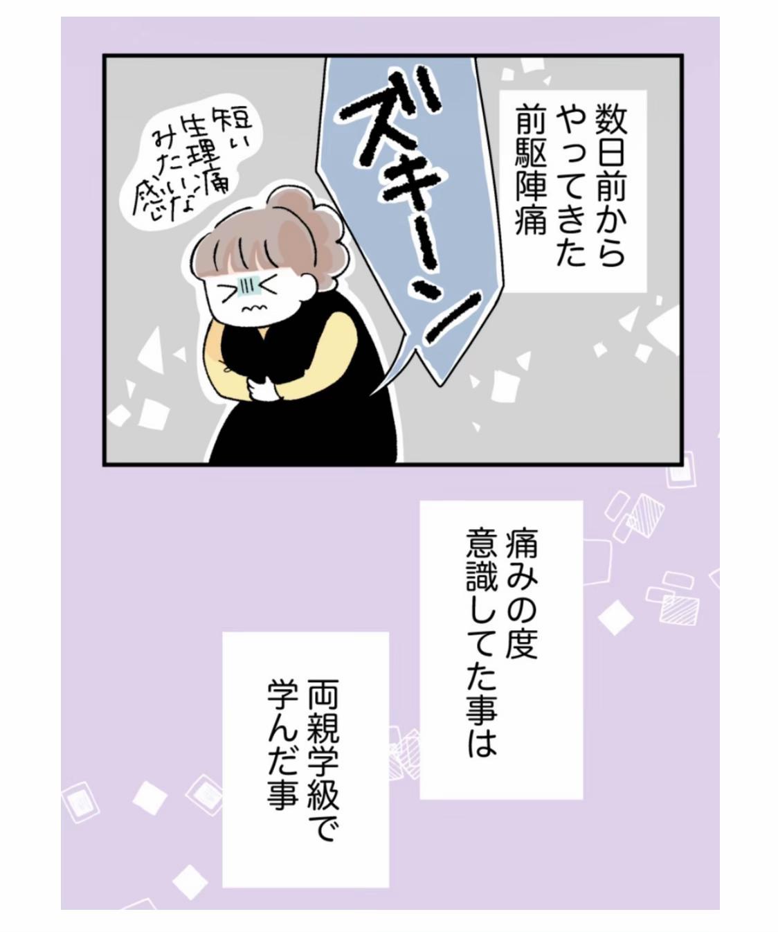 @細堀ゆかり