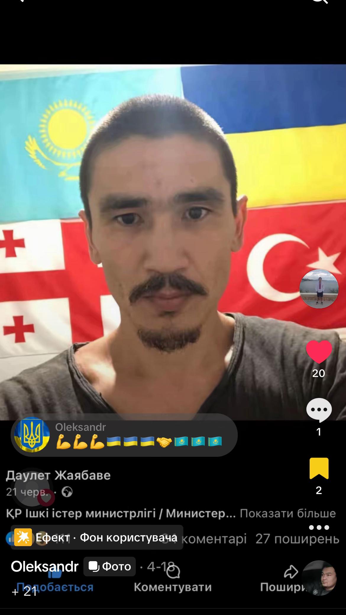 @Oleksandr