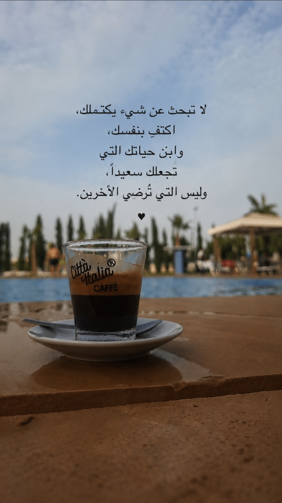 @🖤عاشقة القهوة🖤
