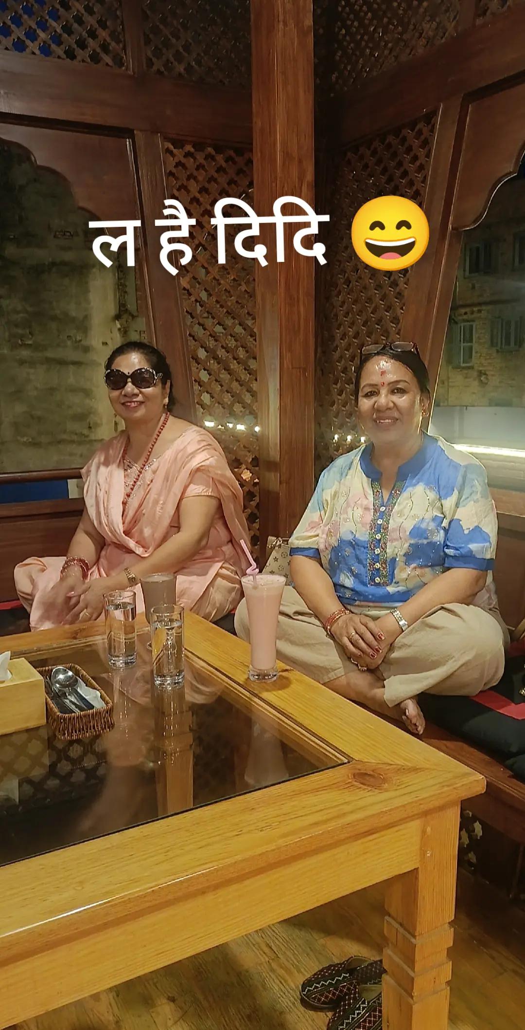 @geeta shrestha