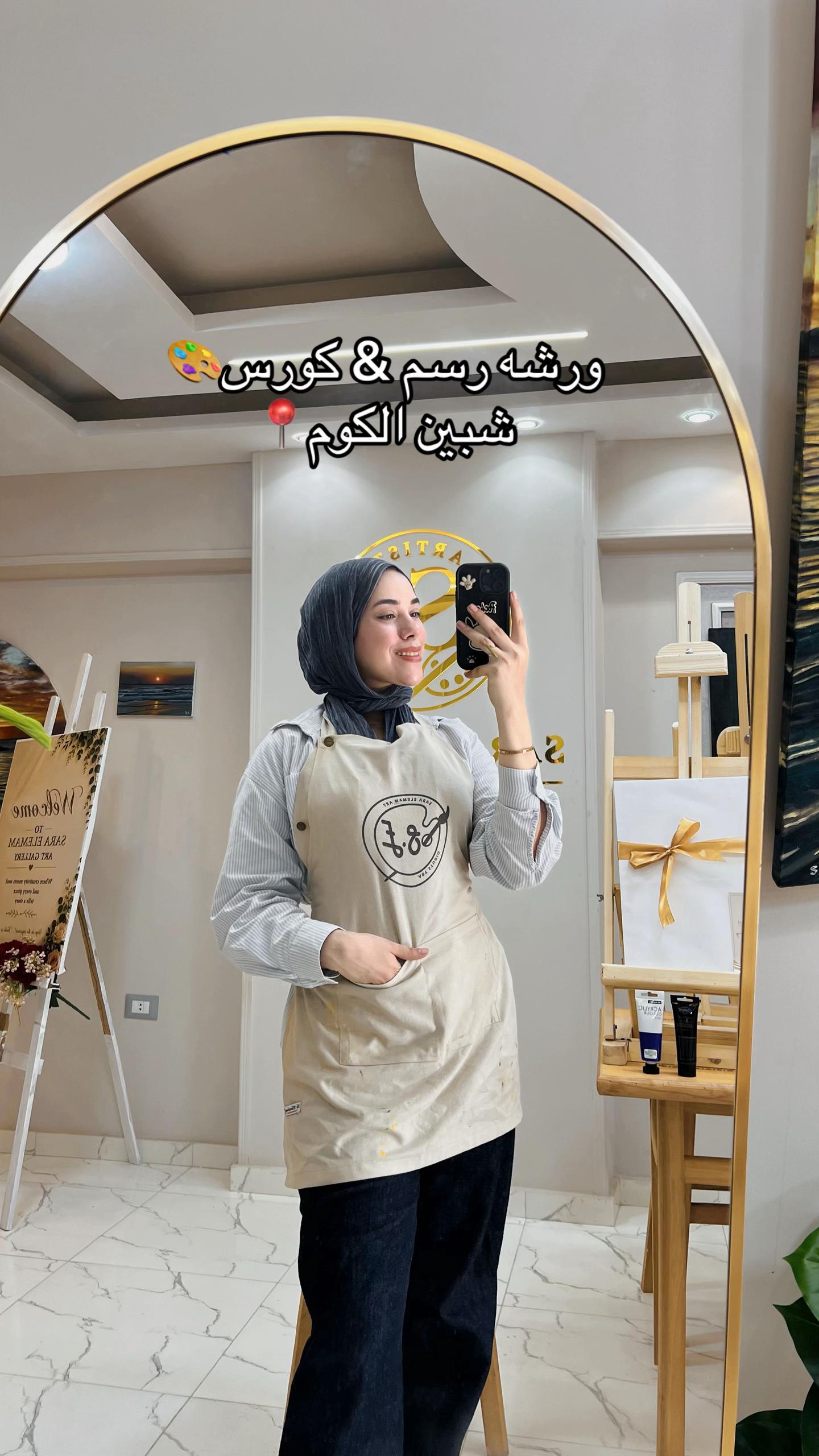 @Sara Elemam art