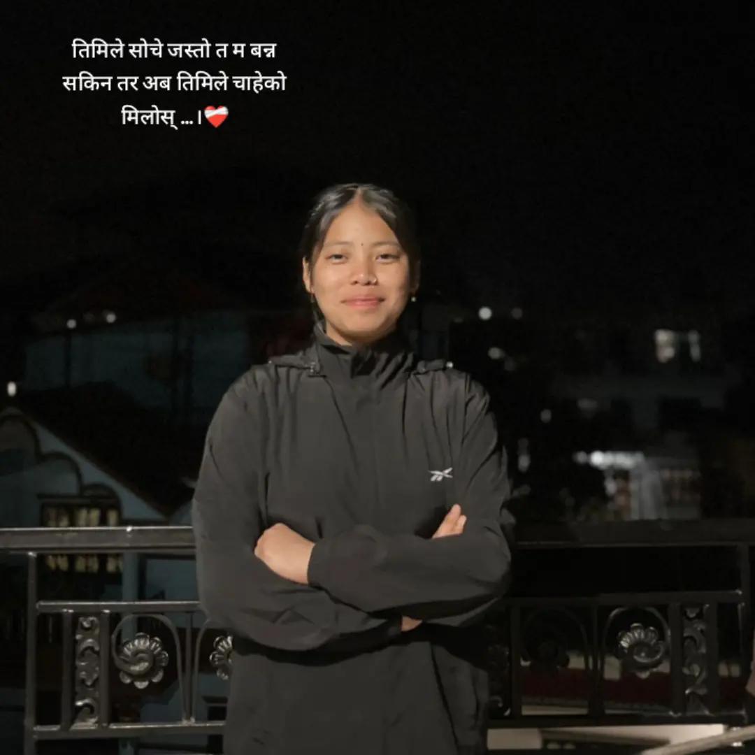 @रिमा सारु