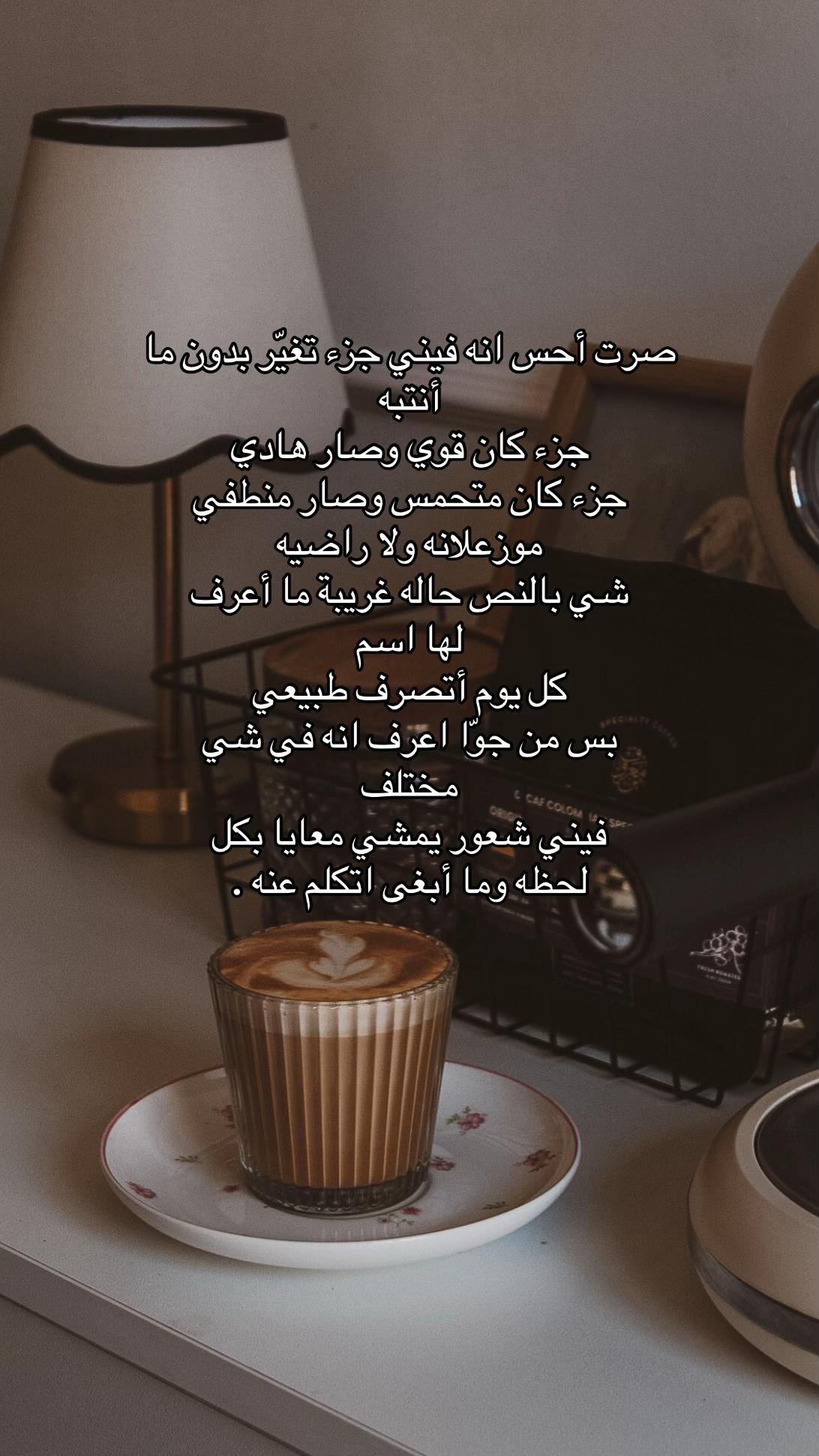 @FATIMAH