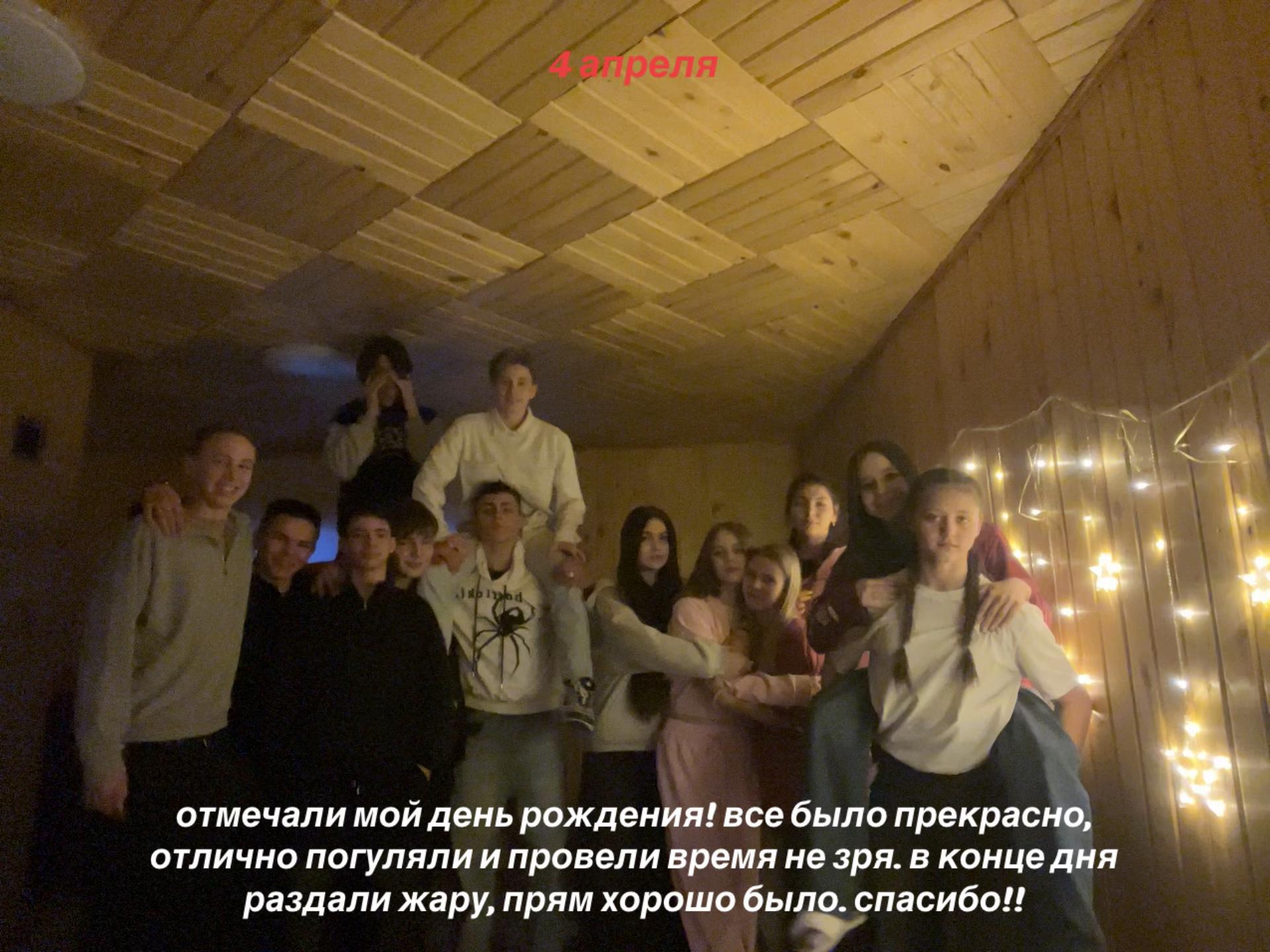 @финя