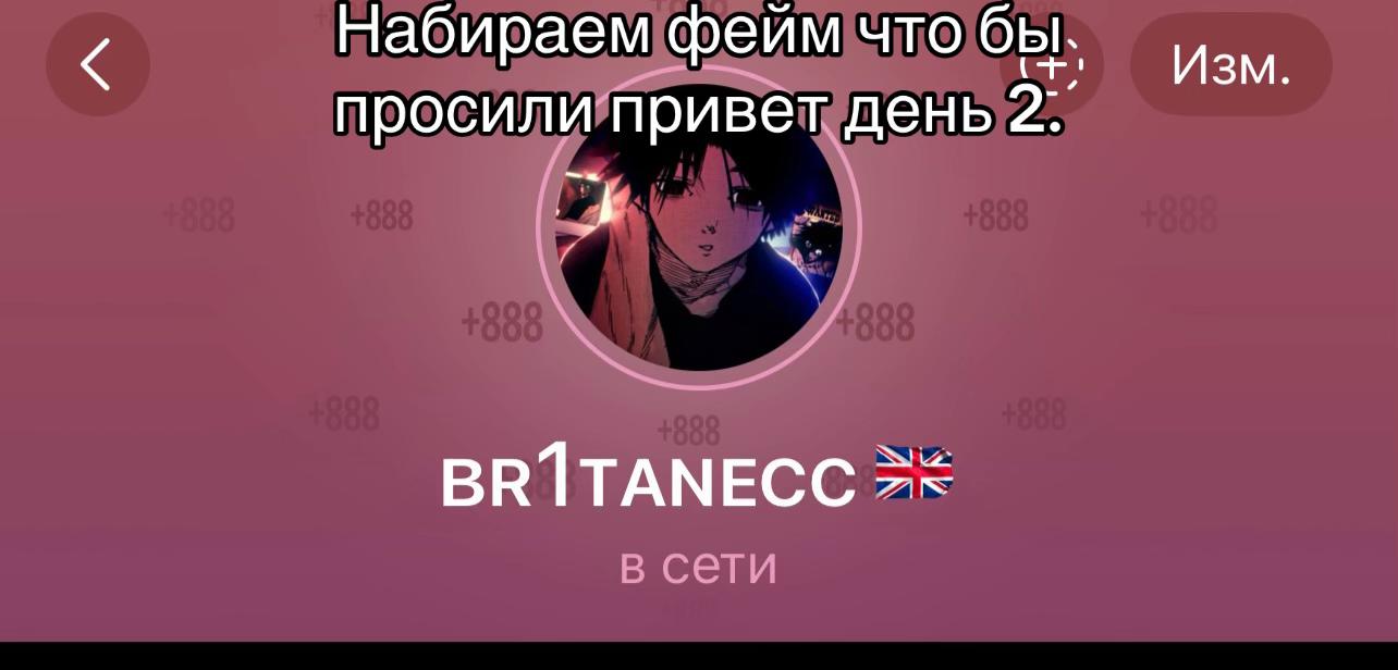 @br1tanecc