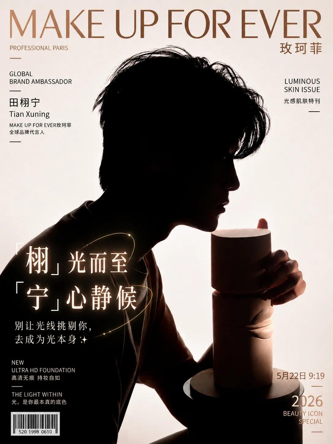 @第四视觉
