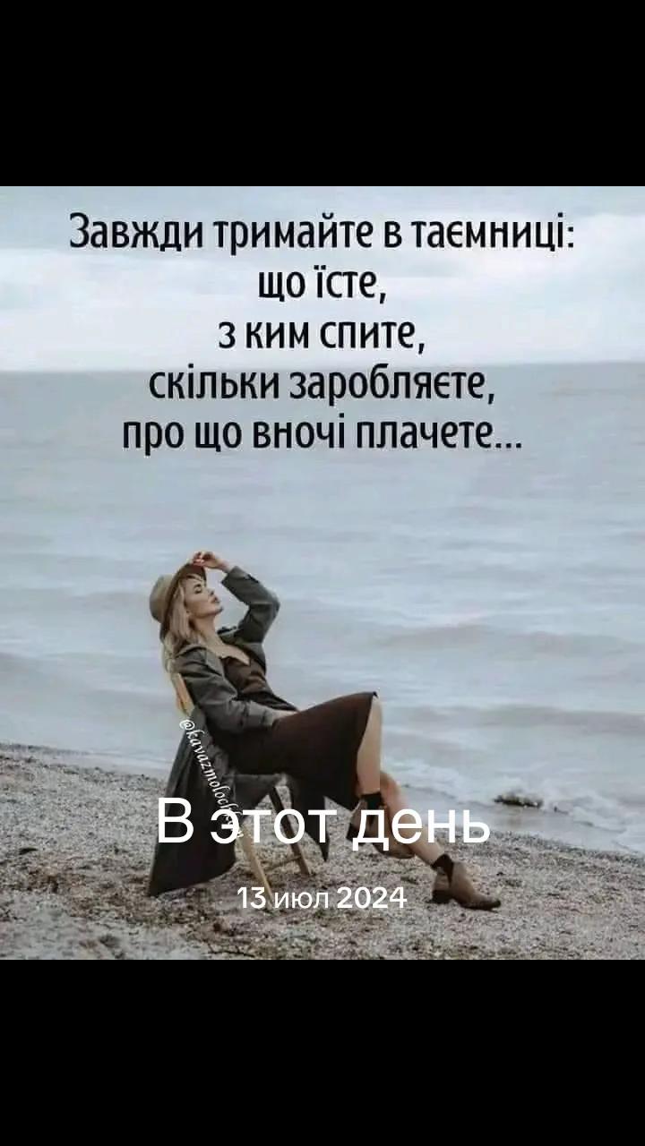 @꧁༺✨Ксюша ✨༻꧂