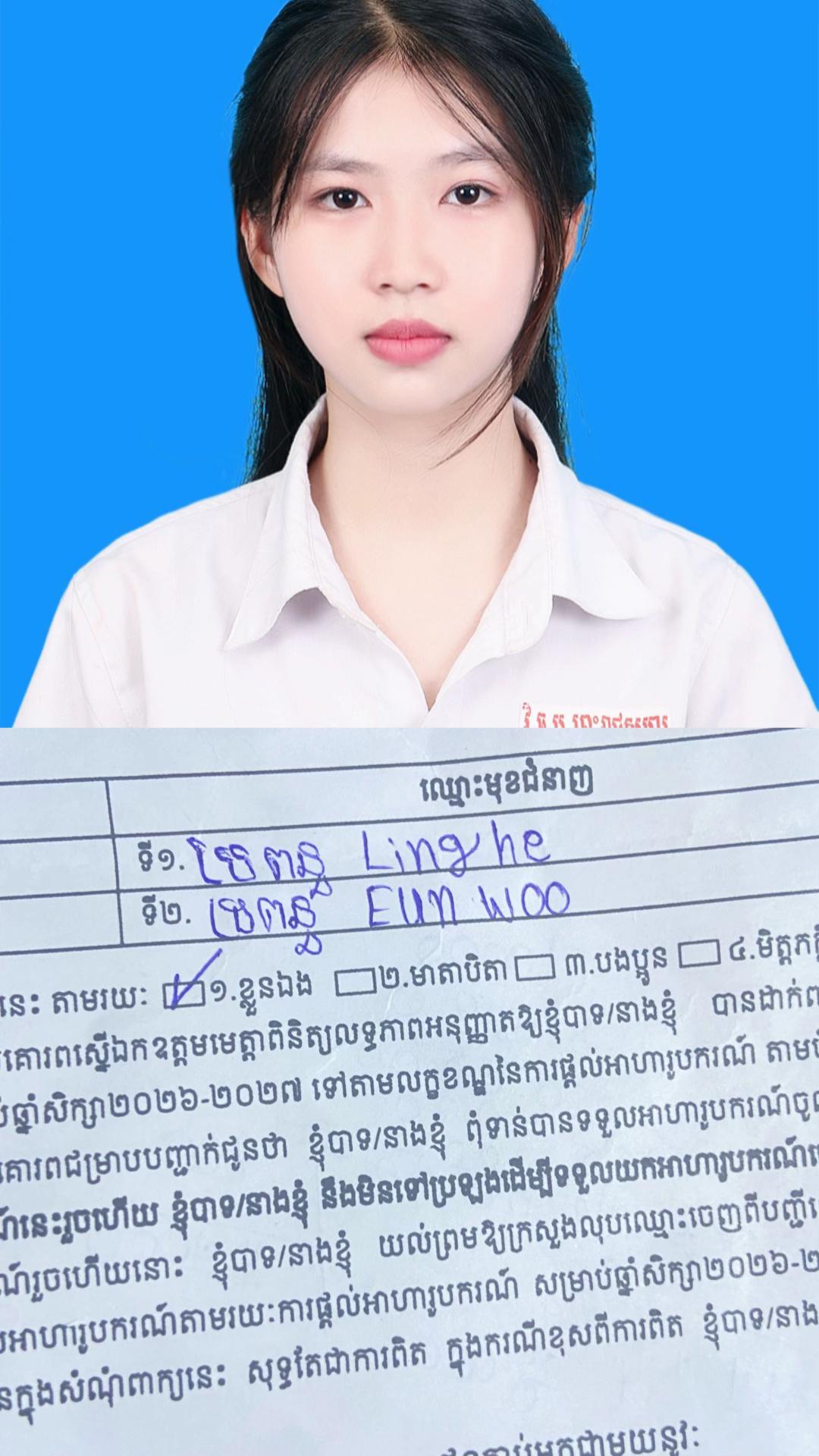 @MEYY