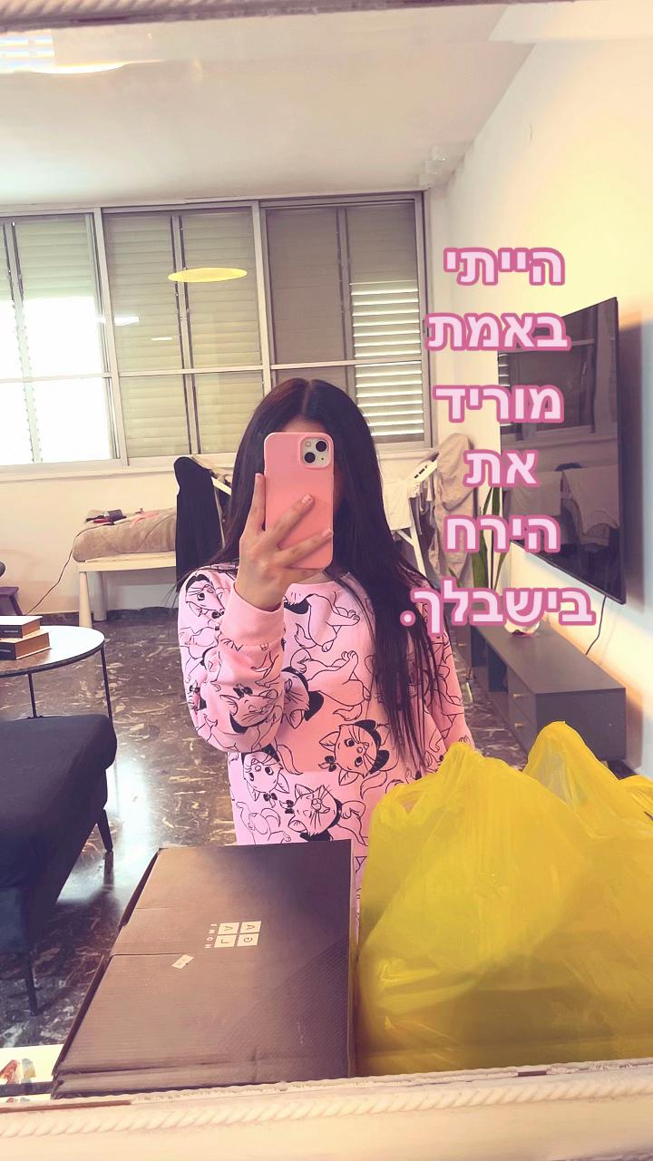 @oriacohen25