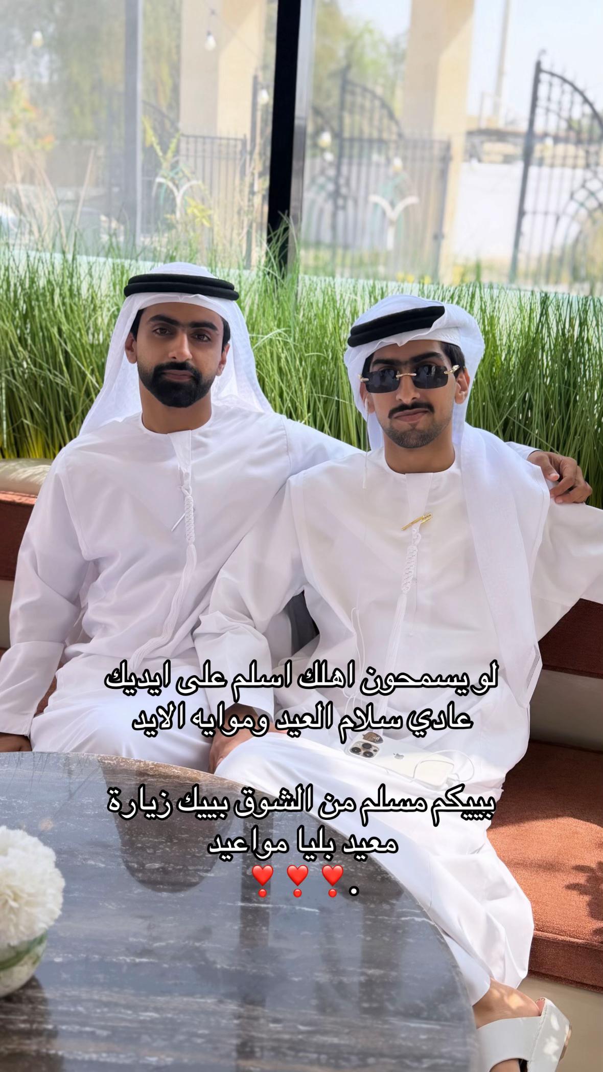 @عبدالرحمن | Abdul Rahman
