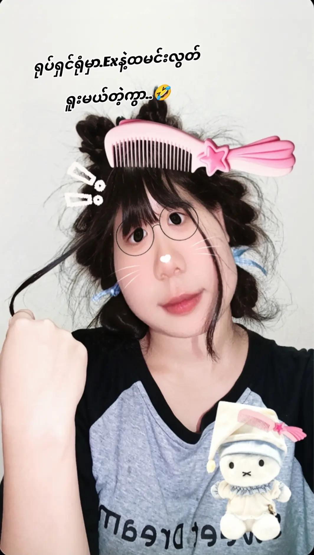 @ð²ð²ð¹ May Nwe ð·..ðšð³