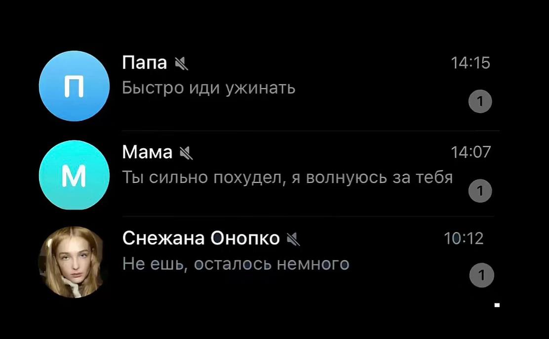 @son_golub:3