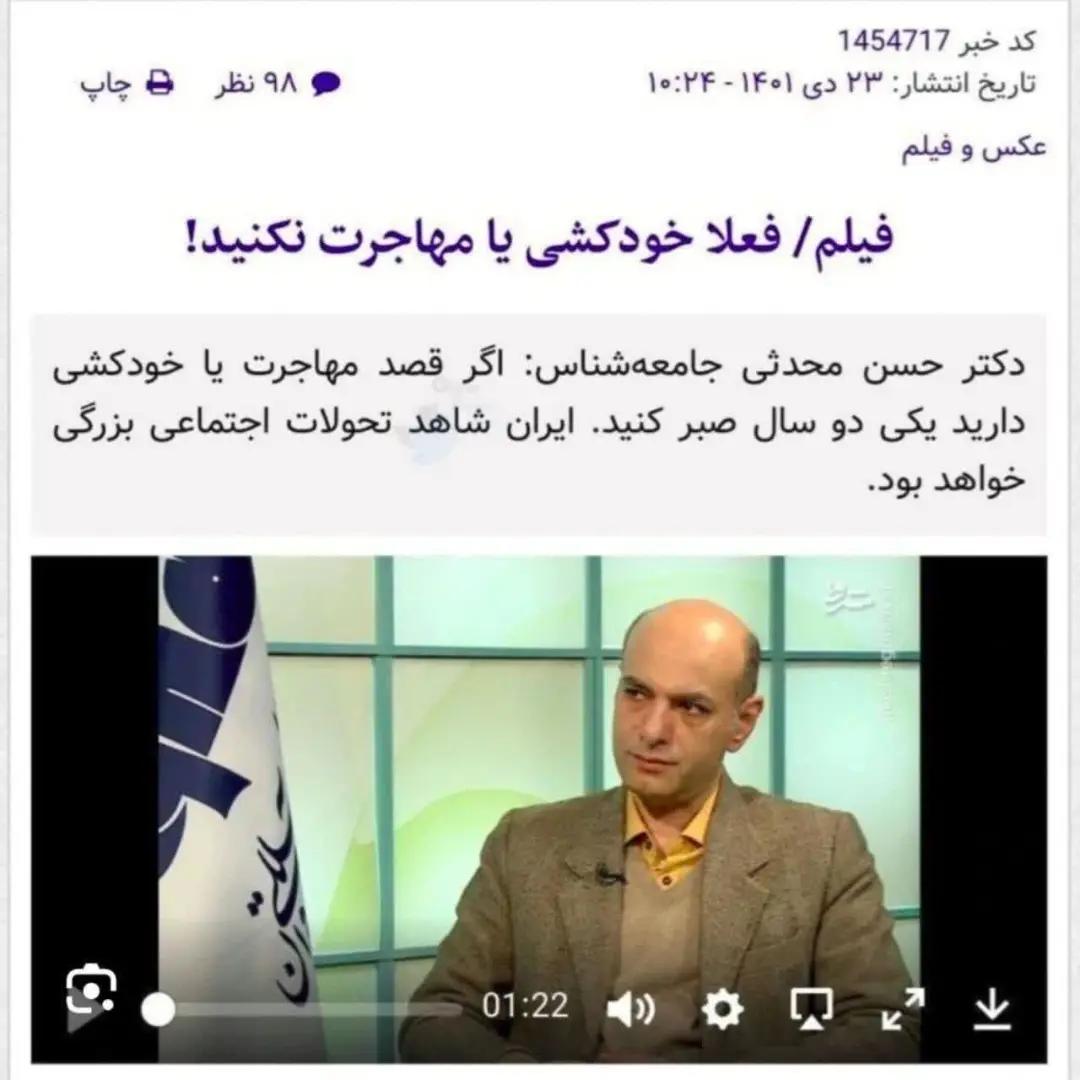 @حضرت لواشک(ع)