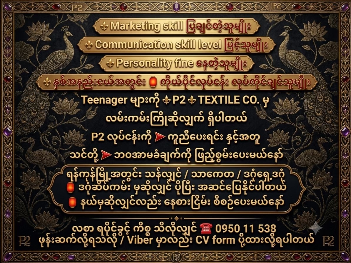 @⚜️P2⚜️LÜ YUXUAN TEXTILE CO,LTD