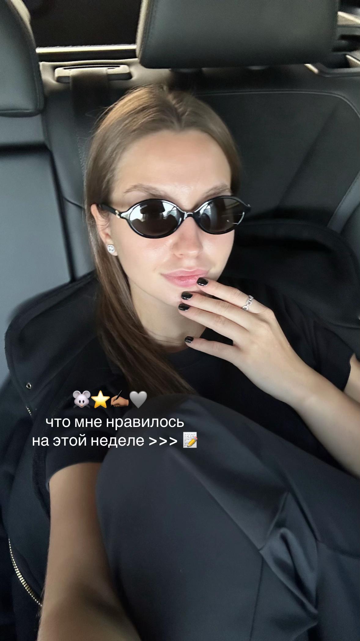 @тгк Zlata Says
