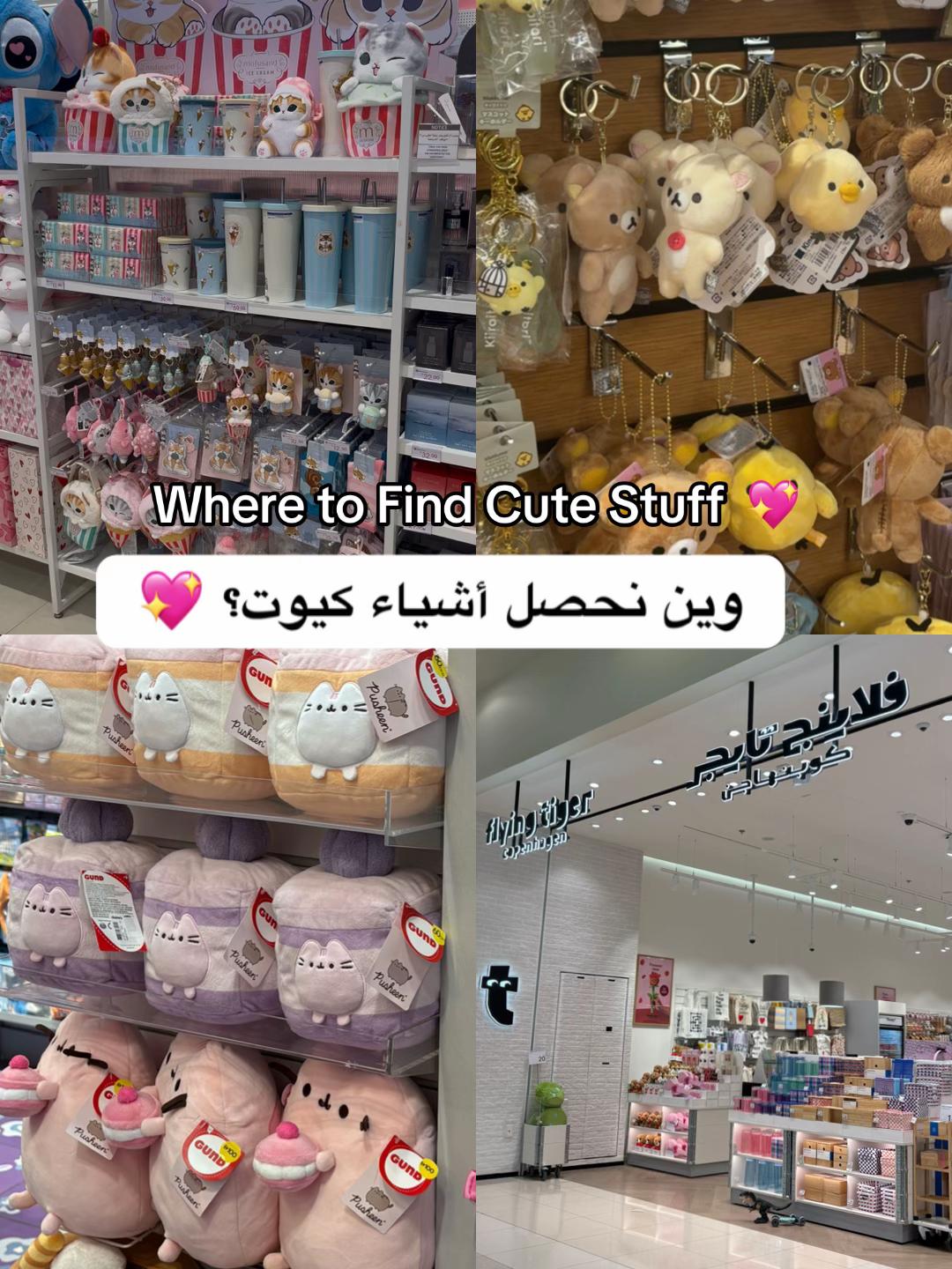 @Teemiie ✨