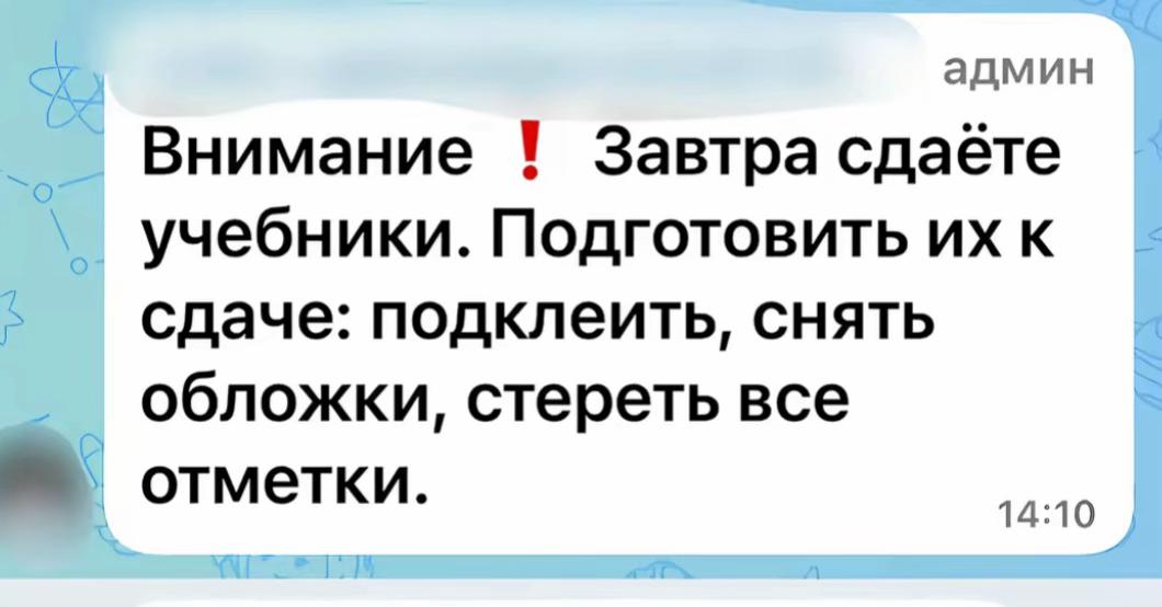 @тгк:рейман