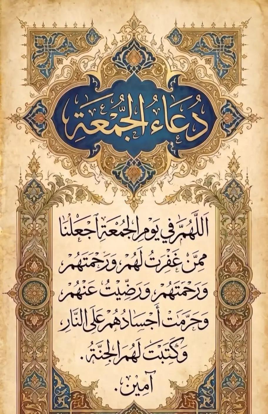@الخليجيه 🧿