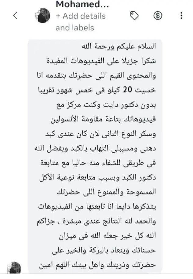 @Dr/Emad Slama