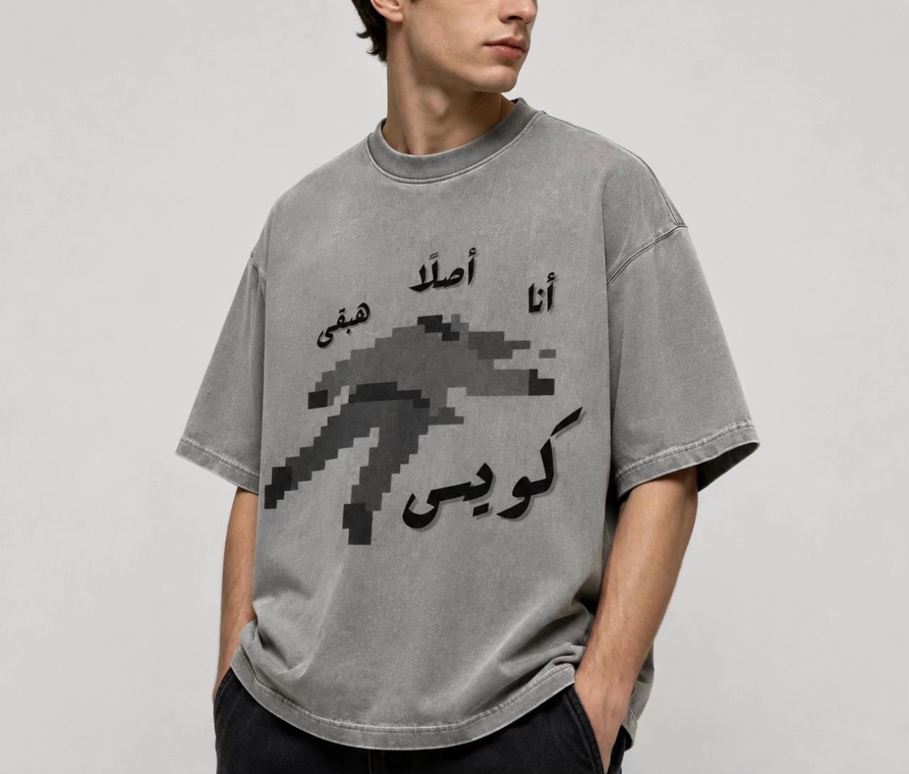 @مَشْهَد | SCENE