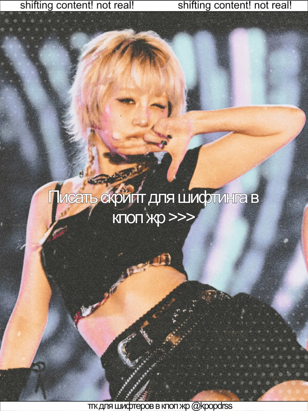 @⭒ choko