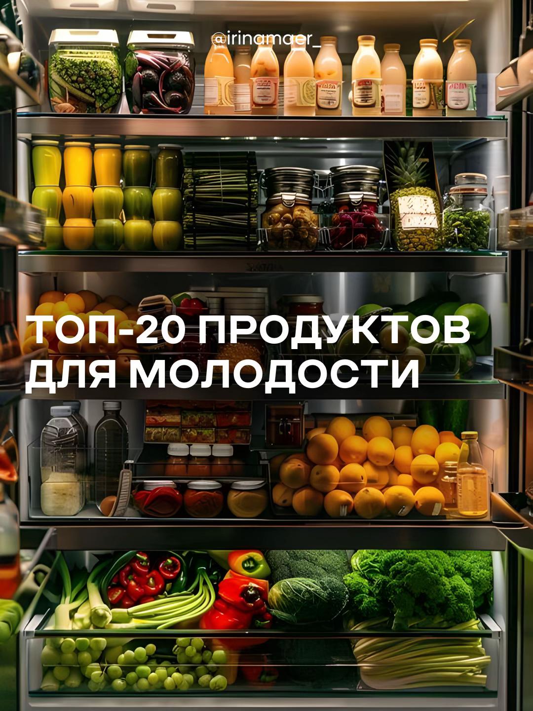 @Ирина Майер