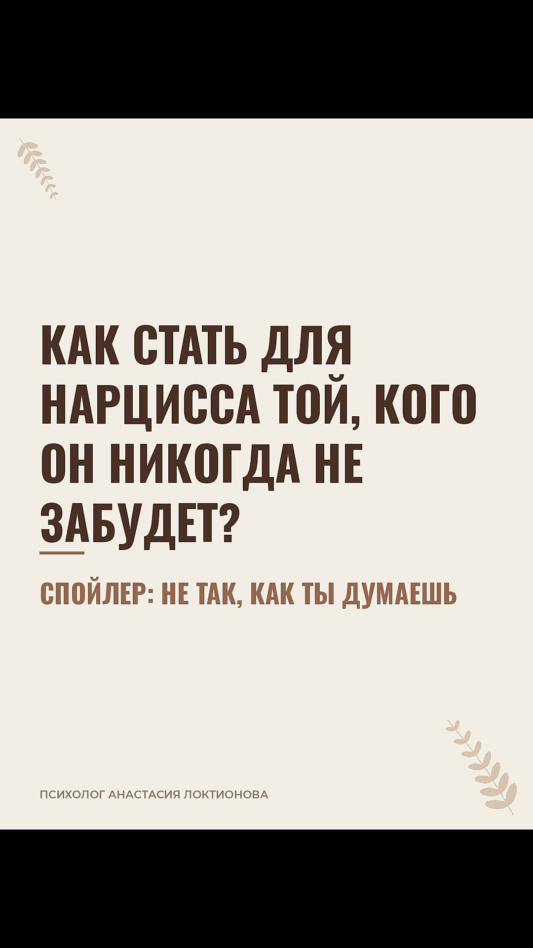 @Tgk Psy_Loktionova