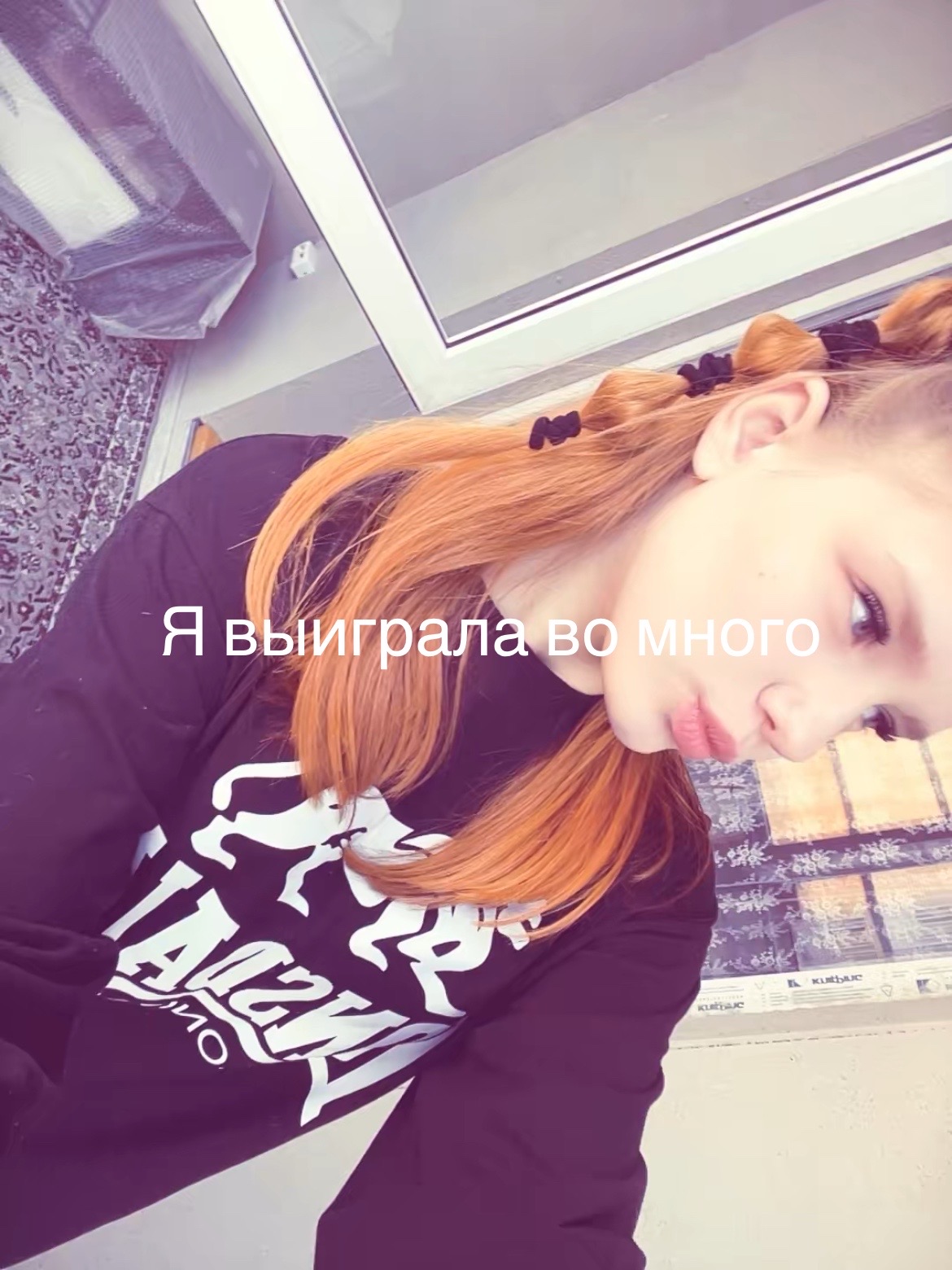 @твоя мами୨ৎ