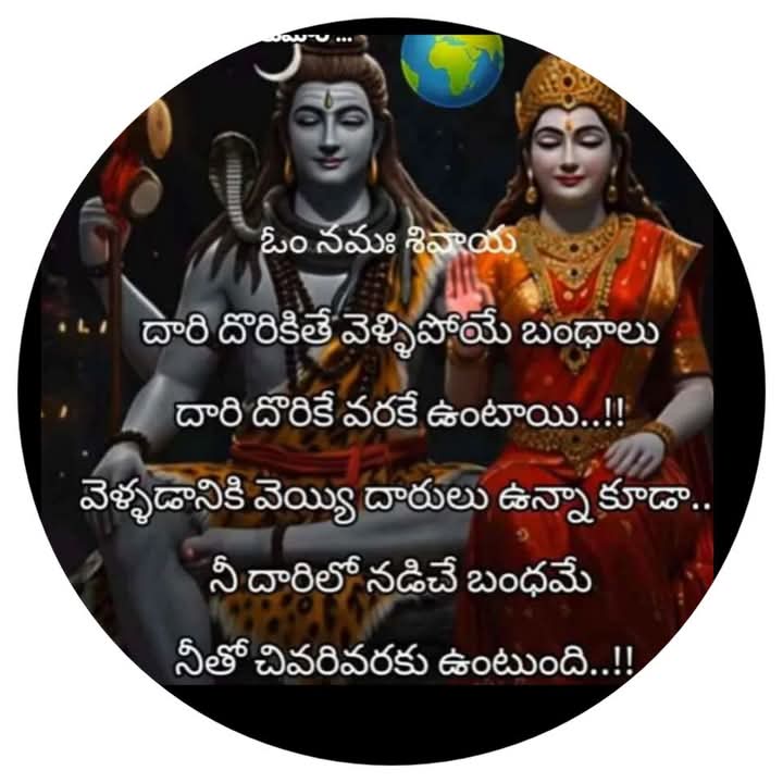 @ammulu
