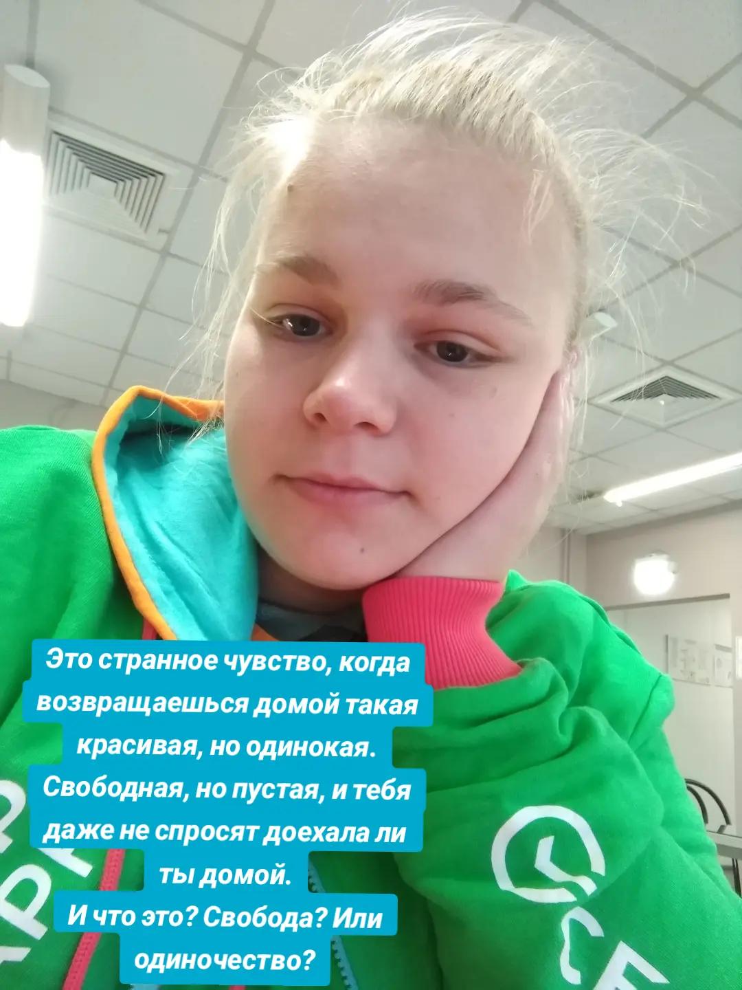 @Дошик