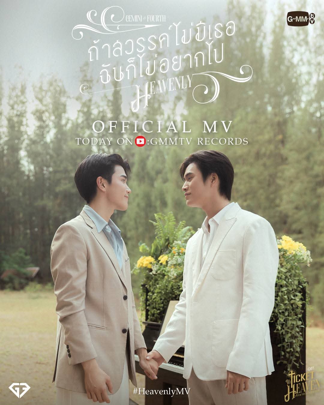 @Snow Shin Thant1998💚