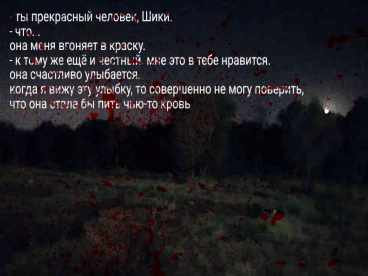 @я скучаю