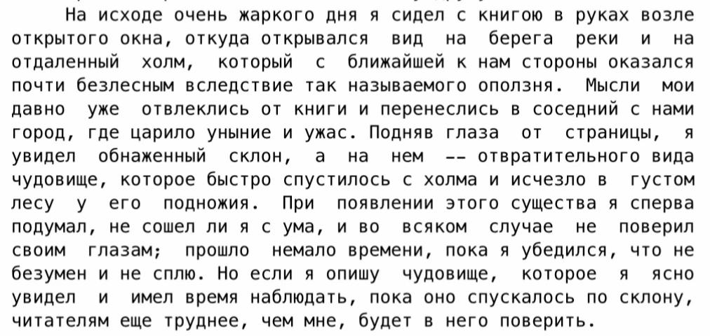 @μелиз