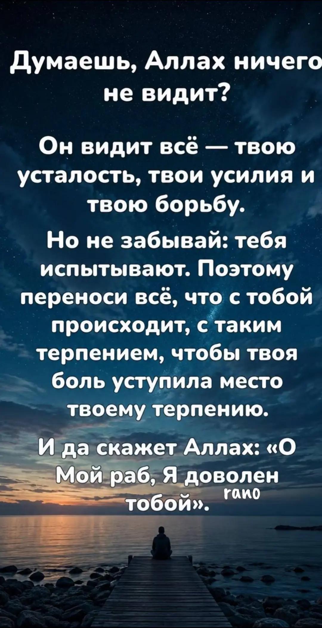 @УЗБЕЧКА🔥7777🔥