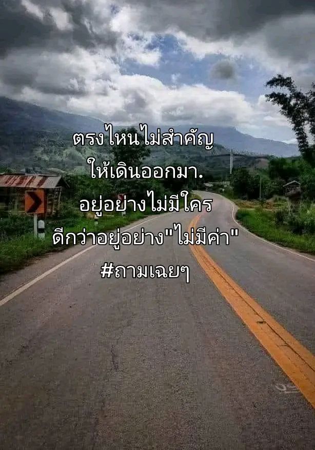 @ฅนรัก ฅนรัก