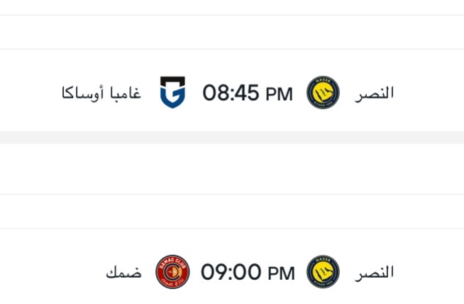 @النصر بطلا لدوري روشن💛💛