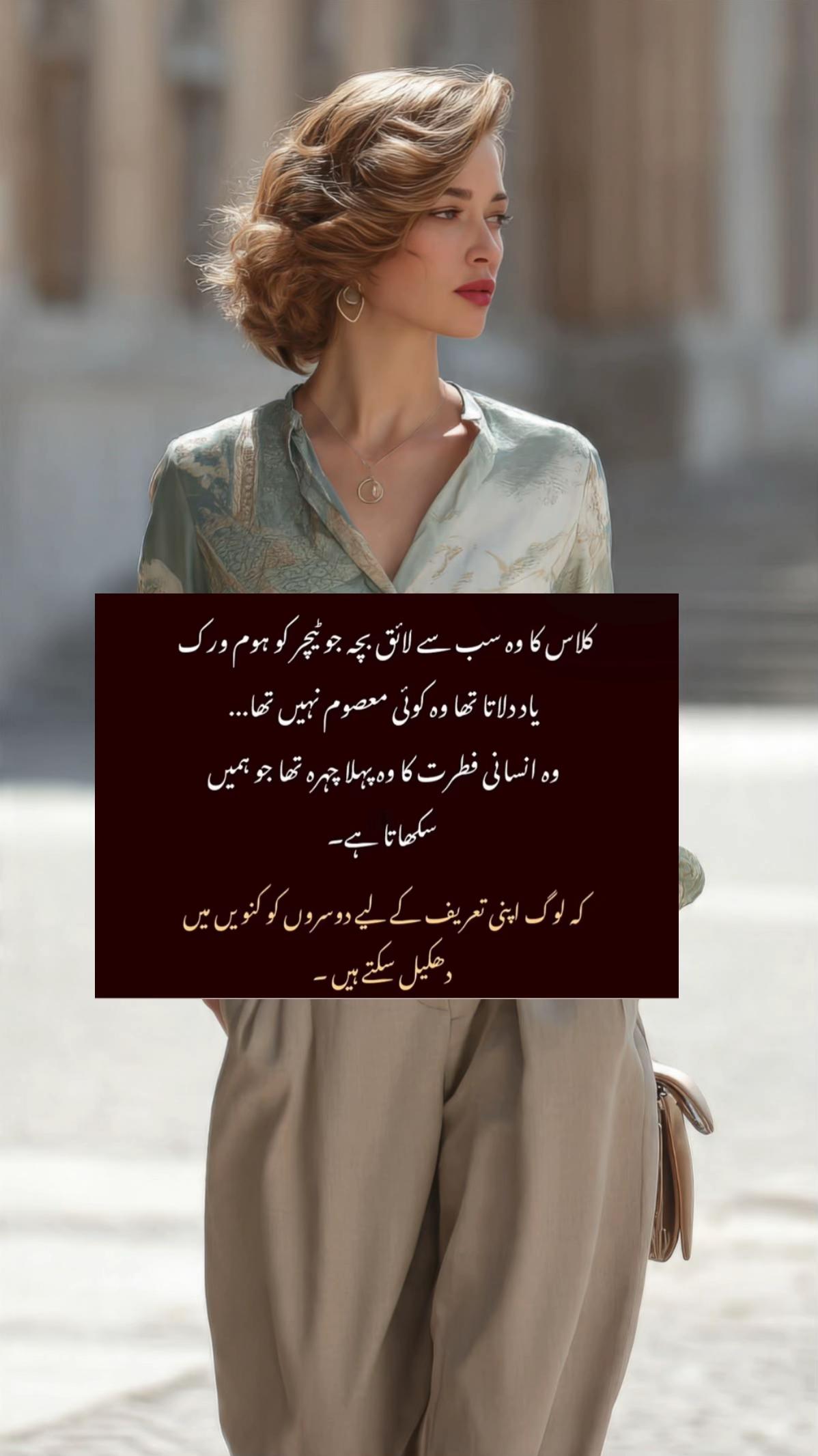 @⛓️دل آشُفتہ⛓️
