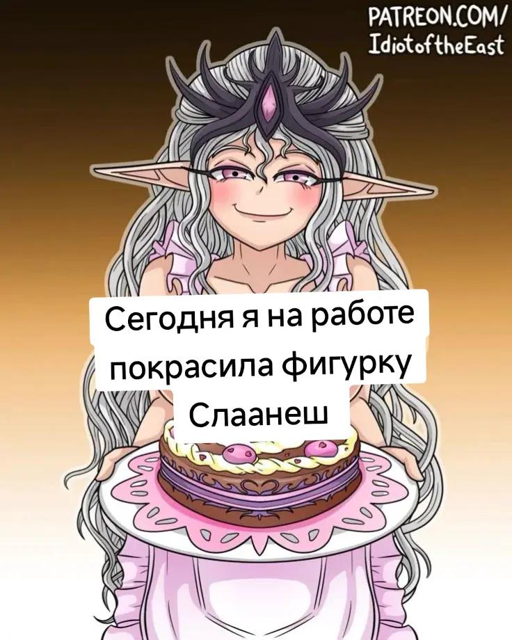 @тгк: nekur0o 🪽 | she🫪