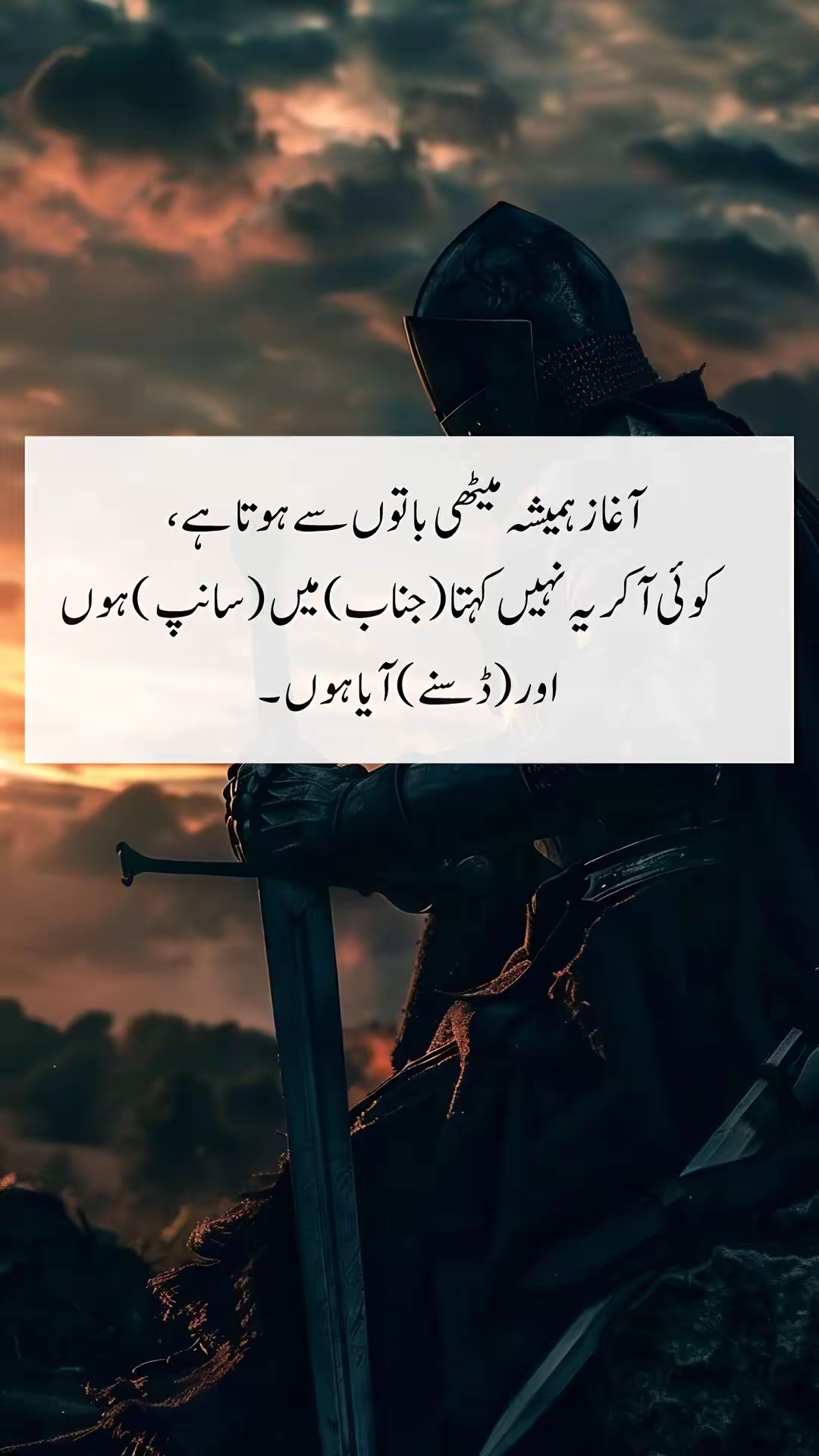 @Brand Rajpoot