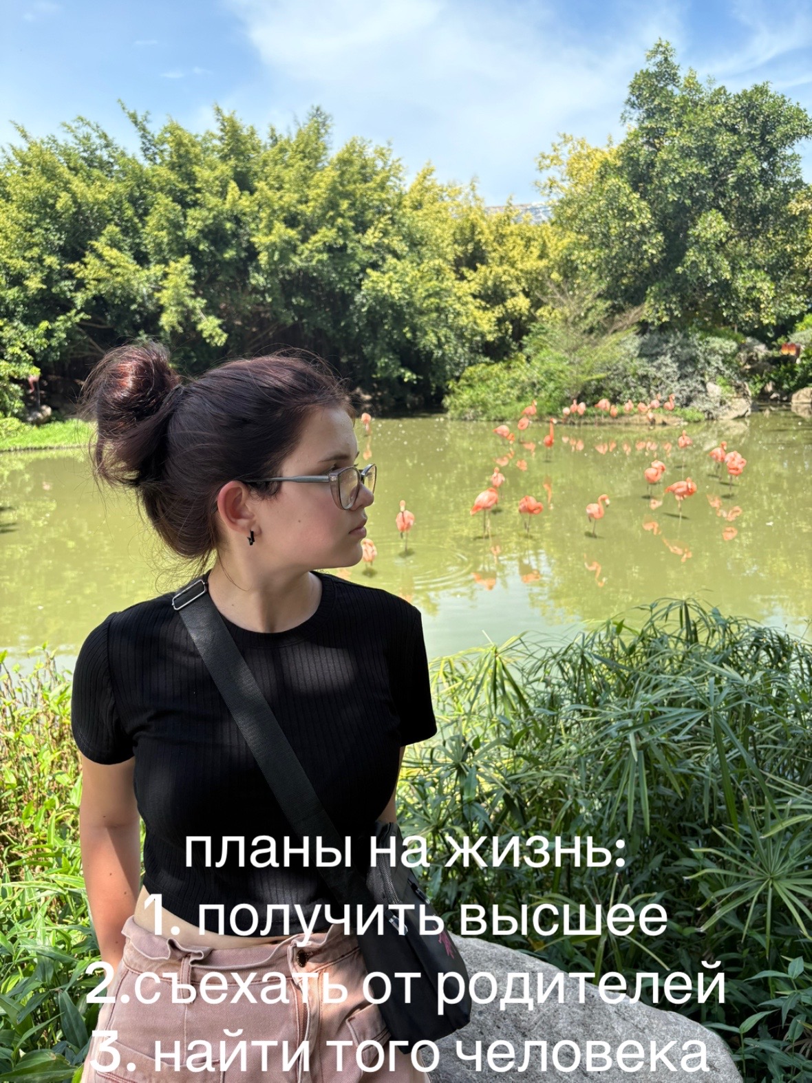 @молли