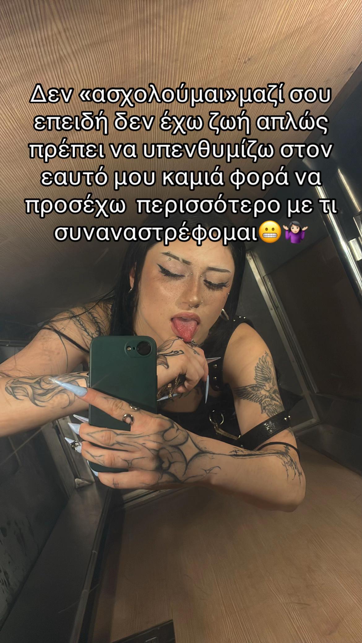@gamwthnkatadikhsas
