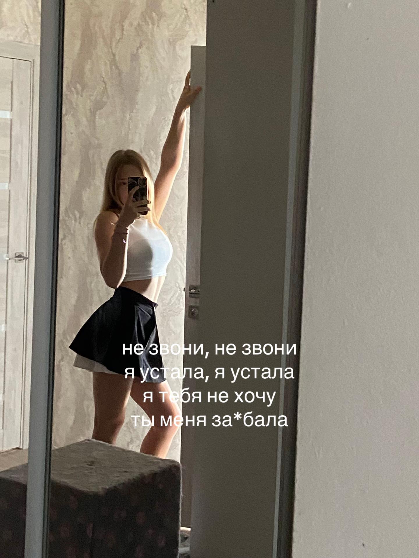 @линок