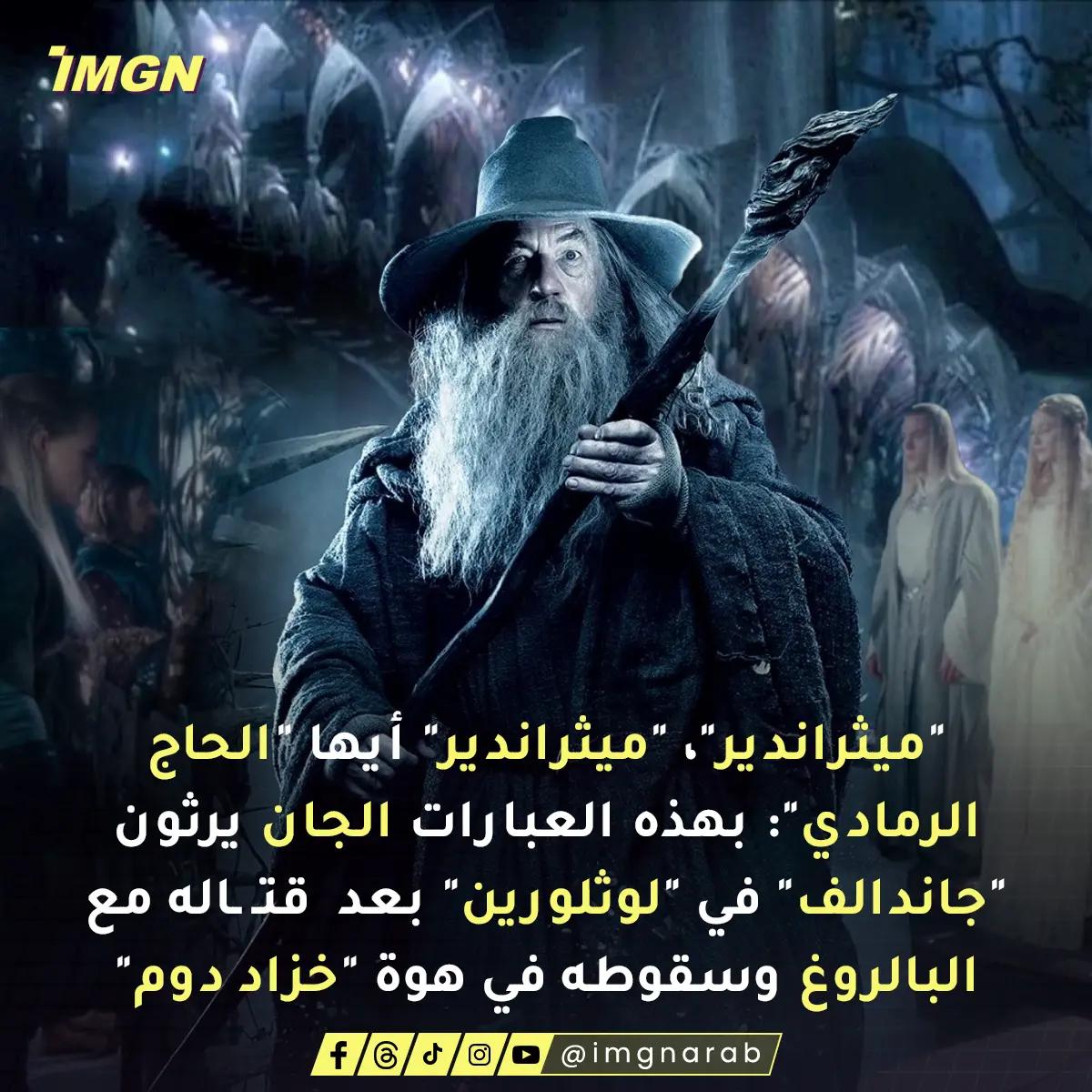 @imgnarab