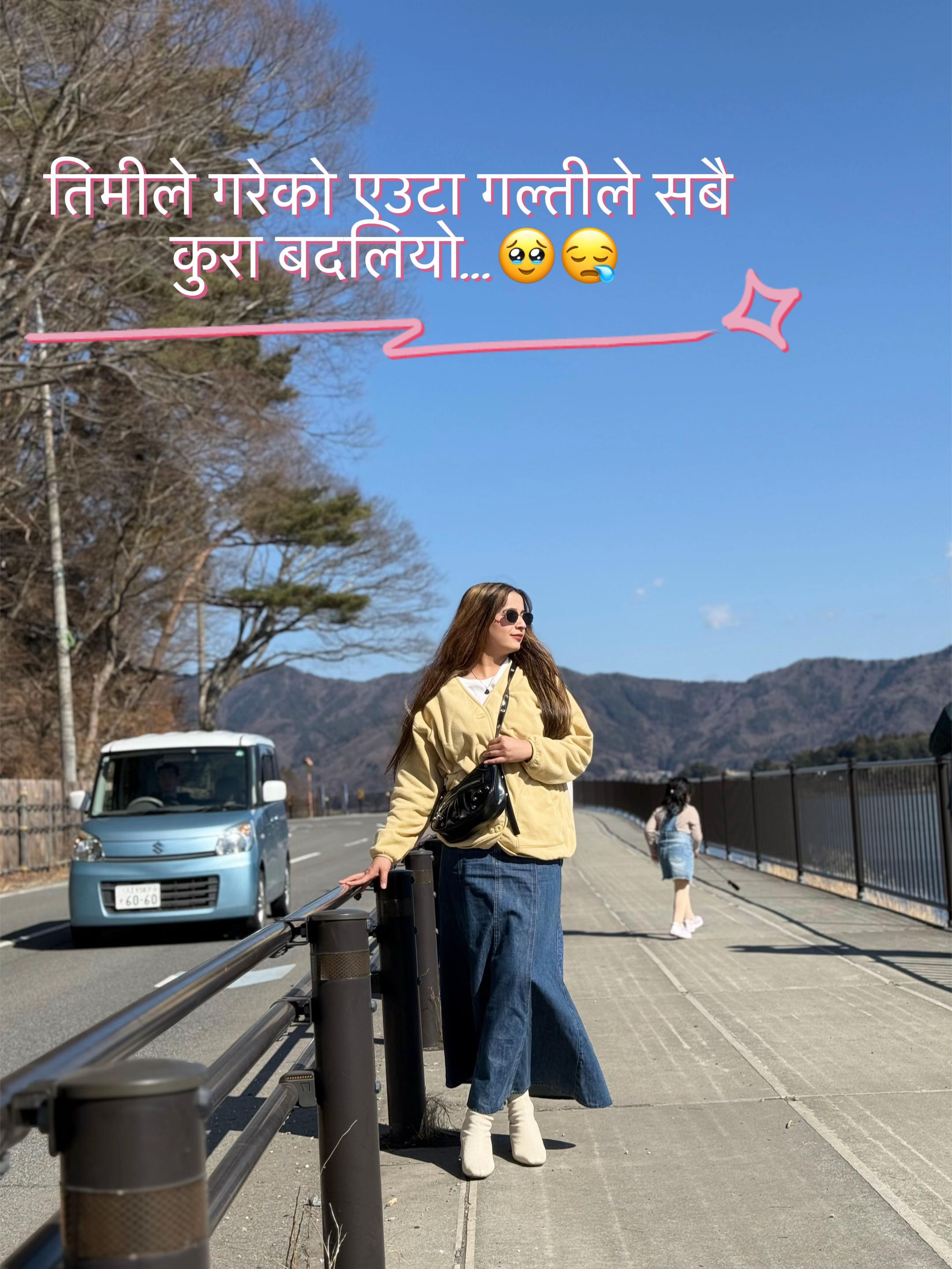 @Meenu Xettri 🇯🇵🇳🇵