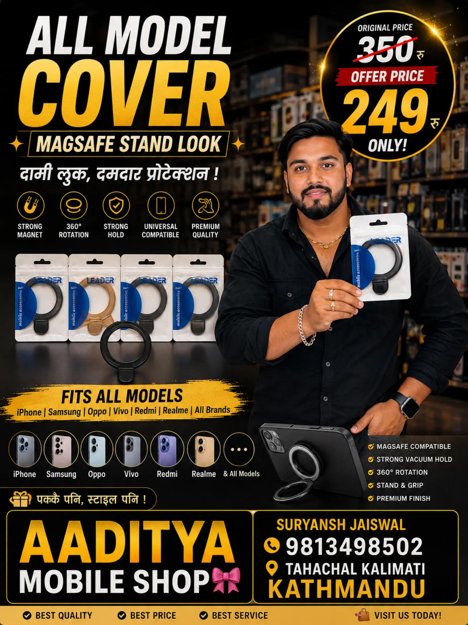 @📱💥Aaditya Mobile shop📸💥