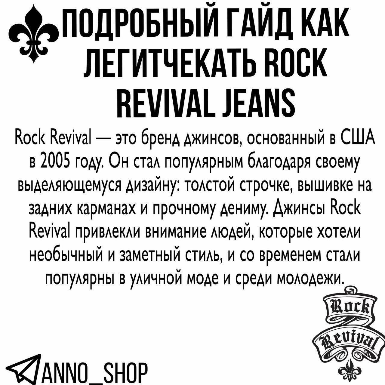 @@ТГК:Anno_store