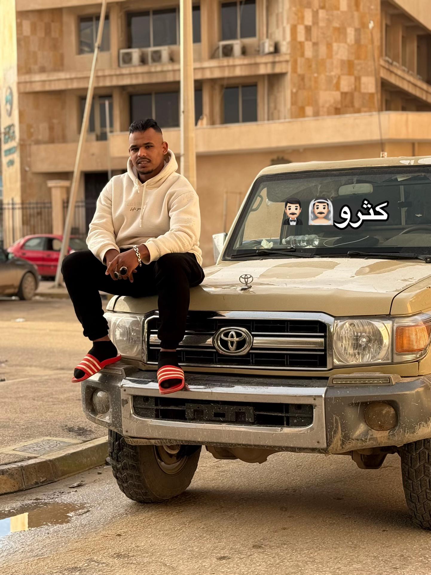 @شوايل ❤️&zwj;🔥(البرعصي)👉🏾🥊