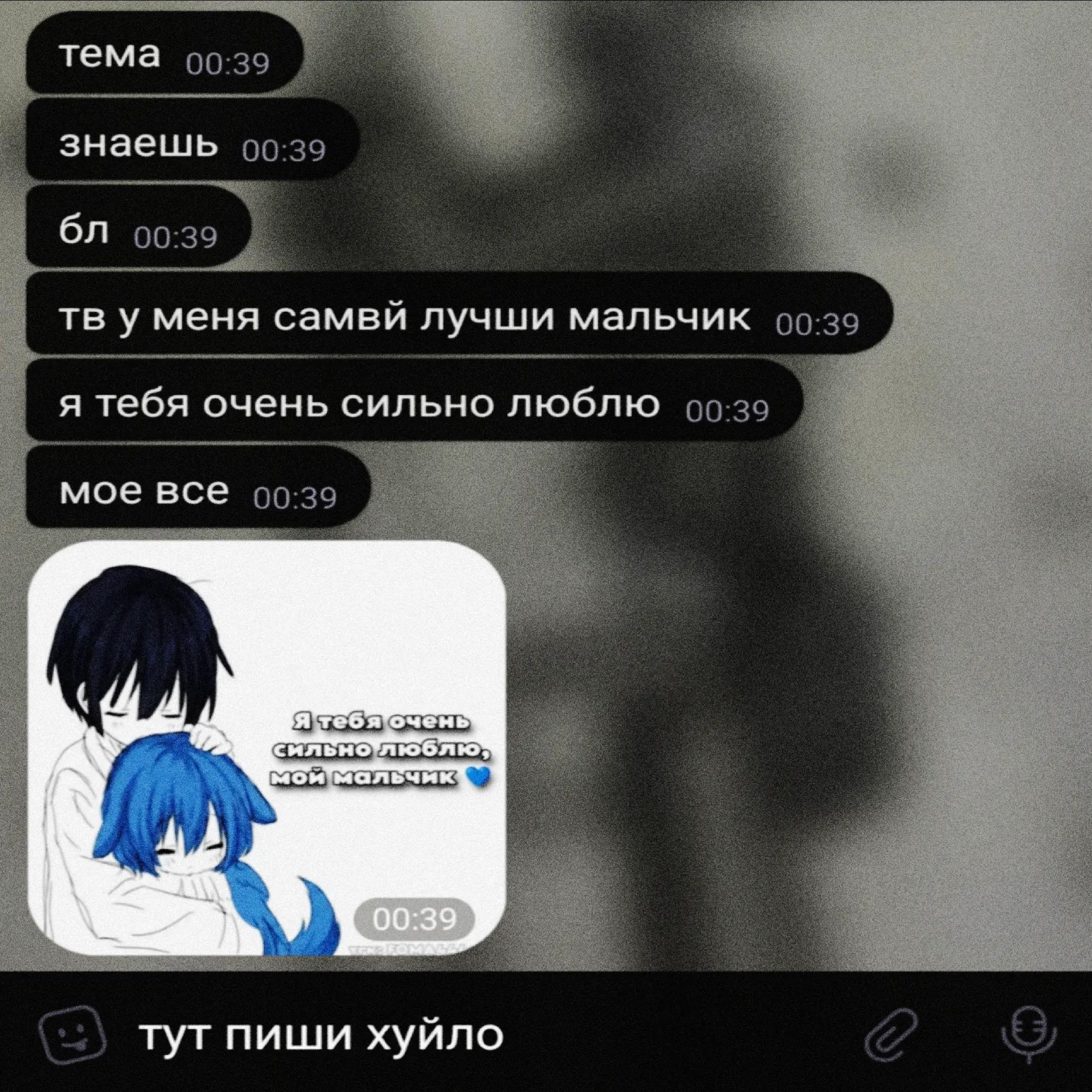 @тгк: FOMA444chat